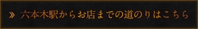 オンライン予約