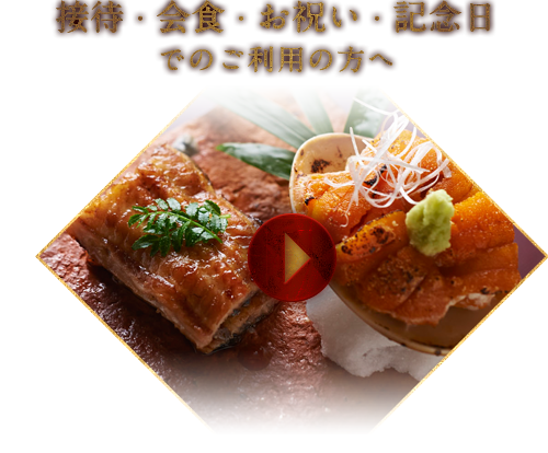接待